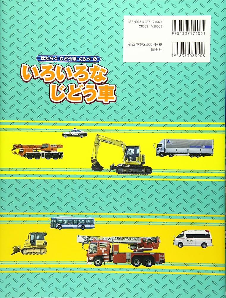 自動車教科書 Shop NEW OE K8T72972 ECU K8T72972M ECM MD317153 for
